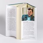 Text links deliniert eine Krimihandlung um Lennart Ipsen. Rechts Kurzbiografie von Michael Kobr. Foto eines Mannes im Bild.