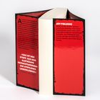 Roter Buchrücken mit weißem Text. Links: „Das ist der Stoff...“ - Zitat von Kirkus Reviews. Rechts Information über Joy Fielding.