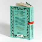 Buchrücken mit Text: "Alessia Gazzola," Titel: "Miss Bee und der Tote in der Bibliothek," Preisaufkleber: "14,00 €."