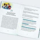 Text über stabile Beziehungen, Familie, Freundschaft. Wichtigkeit guter Beziehungen. Illustration: Menschen umarmen sich.