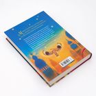 Ein Buchrücken zeigt einen Text über ein Abenteuer um Magie und die Rettung des Lebens. Illustriert mit blauen Türmen und einem fliegenden Vogel.