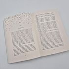 Seite 28: Kapitel "AMY - Vor zehn Jahren". Text beschreibt eine erzählende Szene auf den Seiten 136 und 137.