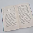 Kapitel 19: Noly. Ein aufgeschlagenes Buch mit Text auf den Seiten 162 und 163. Der Text beschreibt eine emotionale Szene.
