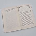 Aufgeschlagenes Buch zeigt Seite 155. Links endet ein Absatz, rechts beginnt Kapitel 23: "Jerusalem, 36 v. Chr." mit dekorativem Rahmen.