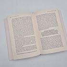 Seite 64 und 65 eines Buches. Titel oben: "DIE EVOLUTION DES GEHIRNS". Betont: "Prinzip des Menschseins". Fließtext über soziale Verhalten.