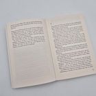 Text auf Seiten 84 und 85 in einem Buch, Romantext mit Dialogen. Die Seiten sind aufgeschlagen.