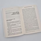 Kapitel 4: Unser Leben wird exponentiell besser. Text diskutiert positive globale Entwicklungen. Seitenzahlen: 124-125.