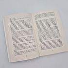 Offenes Buch mit zwei beschrifteten Seiten, unten Seitenzahlen 94 und 95.