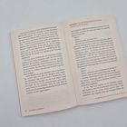 Seite 82: "Die Lagune von Marano" und Seite 83: "Der geheimnisvolle Goldschatz und das große Gerümpel".