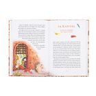 14. KAPITEL: In dem der rätselhafte Don Hopps erscheint. Eine Illustration zeigt eine Gruppe Tiere vor einem Torbogen.