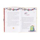 "3. Kapitel" steht als Überschrift. Zwei Seiten eines Buches zeigen einen dekorierten oberen Rand und einen farbenfrohen Rucksack.