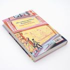 "Ein nahezu perfektes Kunstwerk." Joyce Carol Oates. Illustration eines Straßenszenarios mit Passanten und Schaufenster.