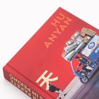 Cover/Produkt Ansicht vergrößern