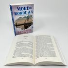 Cover/Produkt Ansicht vergrößern