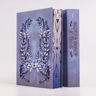 Buch mit Texten: "EMPIRE OF BURNING SHADOWS", "MAXIME HERBORD". Blaue, florale Verzierung. Nummer "1" auf dem Buchrücken.