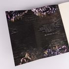 Ein dunkler Hintergrund mit Text: "Unser Spiel ist außer Kontrolle...", umgeben von violetten Blumen.
