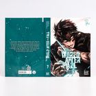 Cover/Produkt Ansicht vergrößern