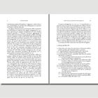 Zweiseitiger Text in italienischer Sprache mit Überschriften: "INTRODUZIONE" und "STRUTTURA E CONTENUTO DEI LIBRI X-XI".