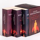 Fjodor Dostojewski, Der Idiot, Schuld und Sühne, Weiße Nächte. Drei Bücher, dunkle Umschläge mit Illustrationen in Rot.