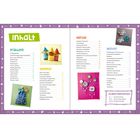 Zwei Seiten mit Kapitelüberschriften: "Frühling", "Sommer", "Herbst", "Winter". Farbige Illustrationen mit Bastelideen.