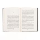 Seite 16, Text beginnt auf Seite 220 und endet auf Seite 221. Buch mit schwarzem Einband, weiße Seiten, schwarzer Text.