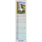 Mai 2027 Kalender mit Foto eines Wasserfalls und dem Text: „Gott wird euch seine Liebe erweisen und seinen Segen über euch ausgießen.“