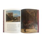 Auf der linken Seite befinden sich Textpassagen und ein Gemälde, das eine historische Straßenszene zeigt. Rechts sieht man ein Gemälde mit einer Menschenmenge vor einem großen Gebäude.