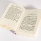 Seite 15 zeigt Überschrift: "DARUM SOLTEST DU DICH SELBST LIEBEN". Inhalt über Selbstliebe. Buch auf weißem Hintergrund.