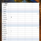 Kalenderseite: "4 - 2027" mit Wochentagen. Foto: Grünes Boot am ruhigen See, von Bäumen umgeben.