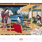 04, ein japanisches Kunstwerk mit Menschen auf einer Terrasse, umgeben von Kirschblüten und einer Landschaft bei Nacht.