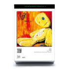 "Korn Issues, 31 May, Epic 1999, Aimée Macauley, Alfredo Carlos (Design). Eine gelbe Stoffpuppe vor orangem Hintergrund."