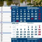 März bis Mai 2027 Kalender, darunter ein Schloss am Wasser und blühende Bäume.