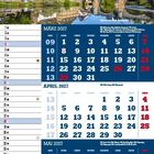 März, April, Mai 2027 Kalender. Bild zeigt ein Schloss, Fluss und Brücke bei sonnigem Wetter. Text: Braunfels an der Lahn.