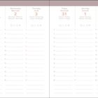 Kalenderwoche 39, September, Montag 31 bis Sonntag 2, mit Linien für Notizen und Wettersymbolen.