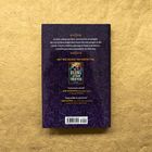 Texte: "In that unkept garden..." "DON'T MISS THE HEIST..." "To Steal From Thieves." Zitate von Kika Hatzopoulou, Amie Kaufman.