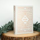 "TO KNOW HIM" von Dr. Henry Cloud ist die Aufschrift auf einem Buch mit geometrischem Muster, platziert auf einem Holzstück.