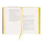 Text: „Das habe ich auch so begriffen...“ und „Im Spätsommer stehe ich in Dahlem...“. Ein aufgeschlagenes Buch mit gelbem Leseband.