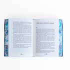 Die Seiten sind nummeriert mit 212 und 213. Der Kapitelname lautet: „NUR EIN ATEMZUG MEHR“.