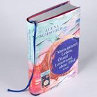 Buchtitel: "Mein ganzes Leben, Öl auf Leinwand, ohne Titel" von Alena Schröder. Buntes, abstraktes Coverdesign.