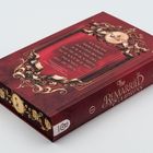 Auf einem roten Buch steht: „The Remarried Empress“. Verzierungen in Gold; elegant gestaltet.