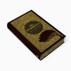 Das Buch „Die Sturmhöhe“ von Emily Brontë hat ein kunstvolles Cover mit Baumillustration.