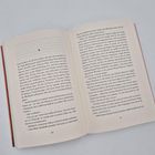 Links oben steht die Zahl "9". Unten mittig die Seitenzahlen "150" und "151". Das Buch ist aufgeschlagen.