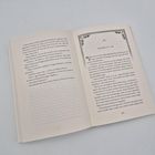 Links Text über Dialog zu Krieg, rechts Kapitel "39, Alexandria 32 v. Chr.", dekorativer Rahmen oben.