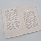 Seite 314 und 315 eines Buches. Text beschreibt eine Handlung mit Figuren wie Greg und Maia an einem Sonntag.