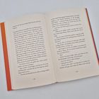 Doppelseite eines Buches, links endet der Text auf Seite 82 und rechts beginnt Seite 83. Der Text ist in Deutsch.