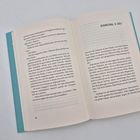 Seite 74 links, Seite 75 rechts. Überschrift rechts: "DIENSTAG, 9. JULI". Ein Buch ist aufgeschlagen, sichtbar sind zwei Textseiten.