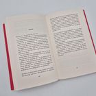 Text auf den Seiten 64 und 65 eines Buches. Kapitelüberschrift: "Nacht". Roter Buchrücken sichtbar.