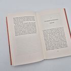 Linke Seite: Text über Erinnerungen und die Reise nach Nazareth. Rechte Seite: Überschrift "Die Legende der Jahrhunderte".