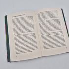 Eine offen liegende Buchseite mit dem Titel: "Wie KI positiv genutzt werden kann". Text auf Seite 78.