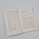 Linke Seite: fortlaufender Text. Rechte Seite: Titel "Dickstehenäre" und "Deutsch lesen dürfen", gefolgt von Text. Seitenzahl 54-55.